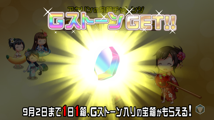 かんぱに☆ガールズ 3429社目 [無断転載禁止]©2ch.net	->画像>103枚 