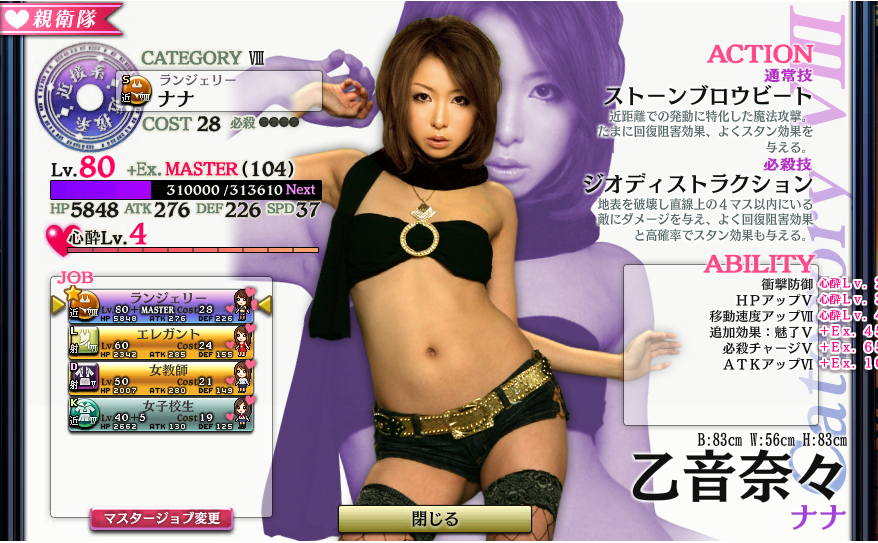 yDMM.R18zK[fBAE~XgXyl57lځz [f]ڋ֎~]©bbspink.com	->摜>89 