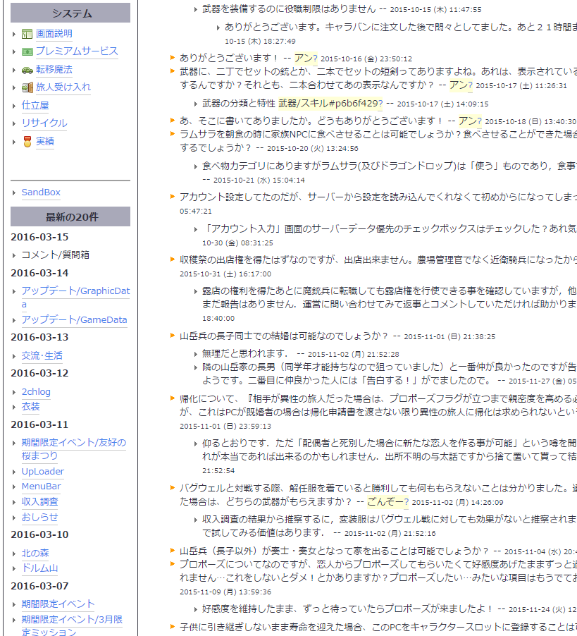 [hlo[h GlA̓X 23 [f]ڋ֎~]©2ch.net->摜>35 