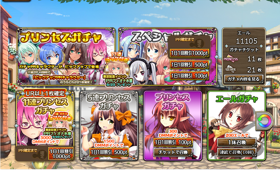【DMM.R18】千年戦争アイギス6022年目 [無断転載禁止]©bbspink.com	->画像>30枚 