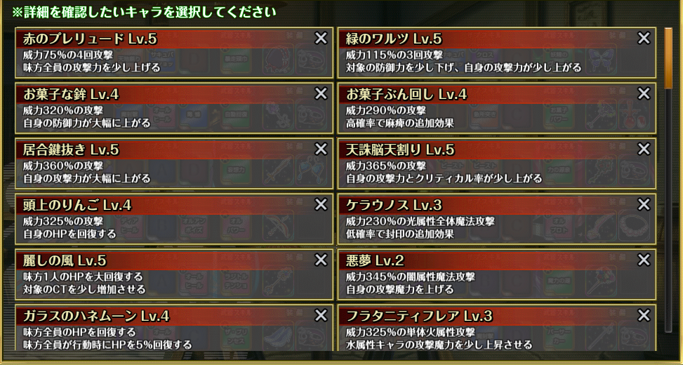 【DMM.R18】オトギフロンティア R 123冊目 [無断転載禁止]©bbspink.com	YouTube動画>1本 ->画像>79枚 