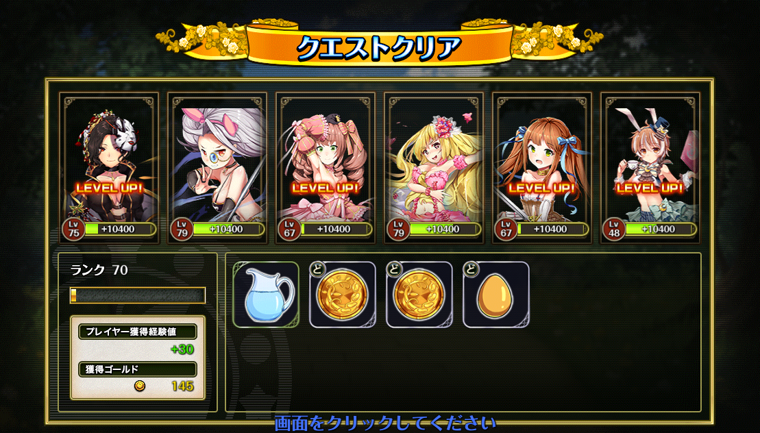 【DMM.R18】オトギフロンティア R 123冊目 [無断転載禁止]©bbspink.com	YouTube動画>1本 ->画像>79枚 