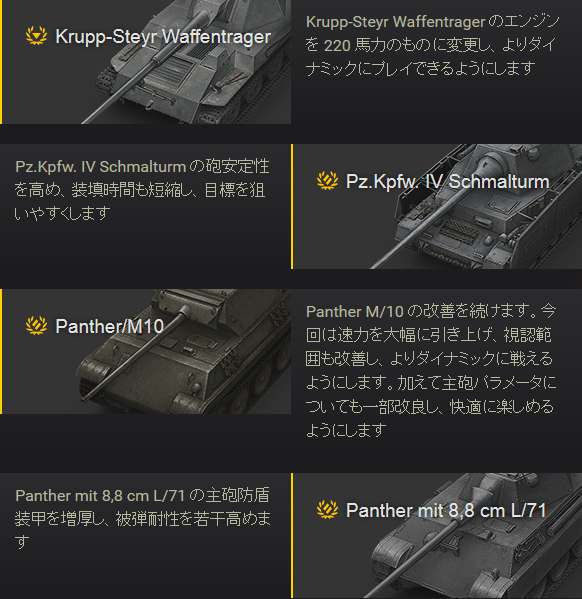 yWoTzWorld of Tanks 1222 [f]ڋ֎~]©2ch.netYouTube>3{ ->摜>66 