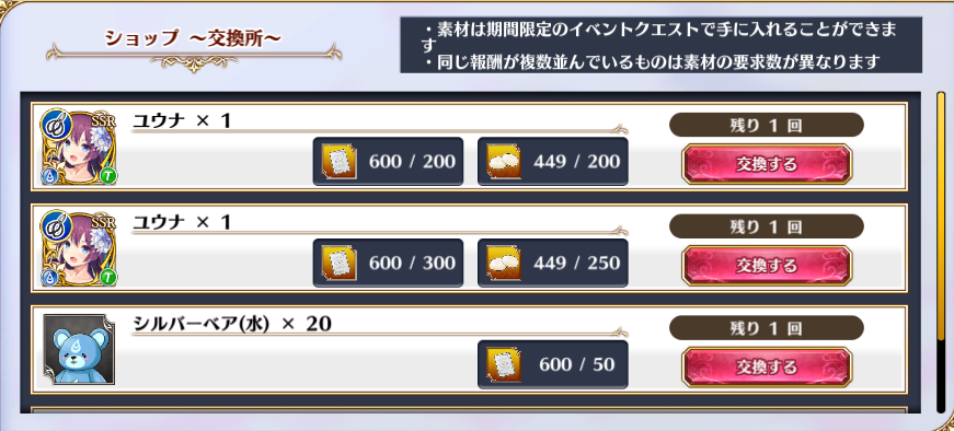 【DMM.R18】ジェミニシード X part96 [無断転載禁止]©bbspink.com	->画像>83枚 