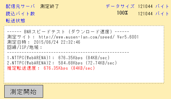 OCNX 104©2ch.net YouTube>1{ ->摜>114 