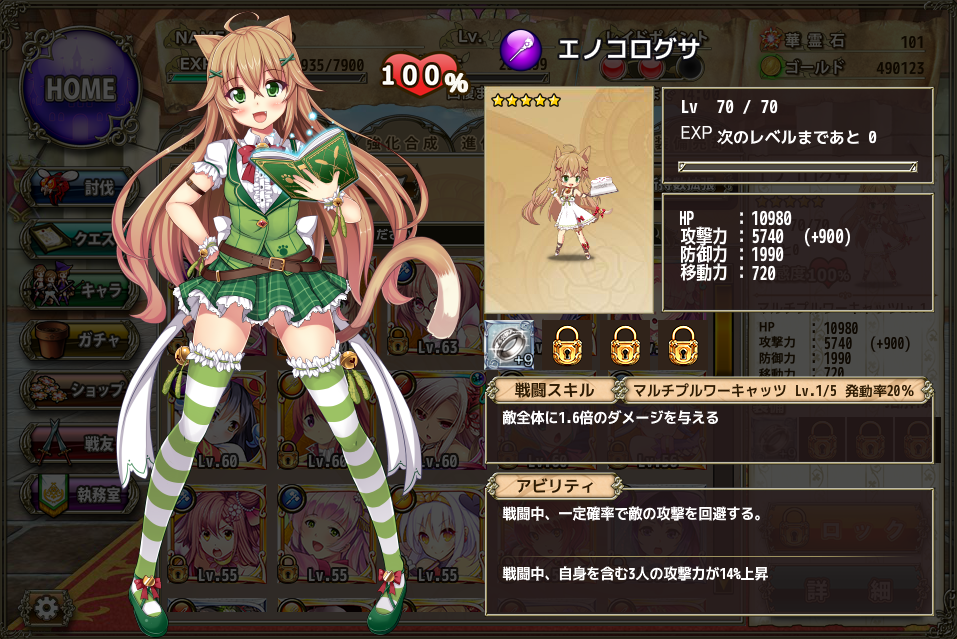 ニーソックス　Part 39YouTube動画>2本 ->画像>4134枚 