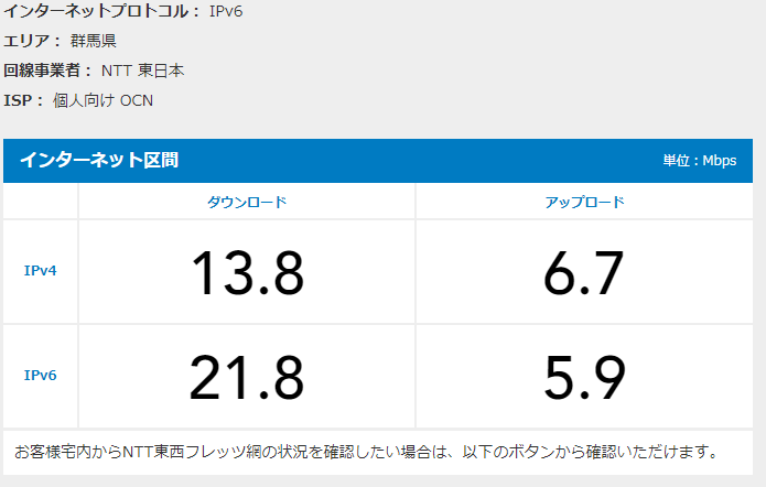 OCNX 144 ܯL ->摜>50 