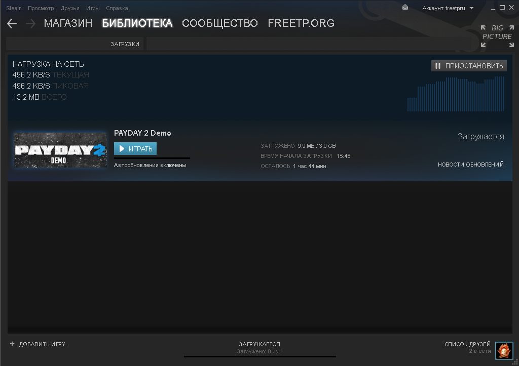   Payday 2     -  3
