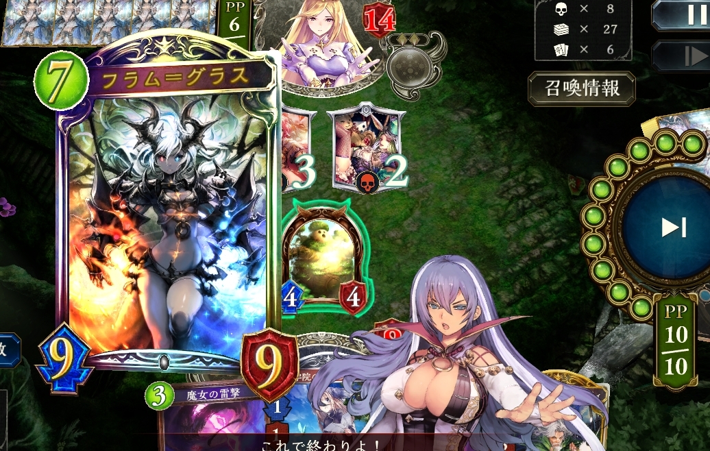 Shadowverse܂X 327^[ځyVhEo[Xz [f]ڋ֎~]©2ch.net	->摜>51 