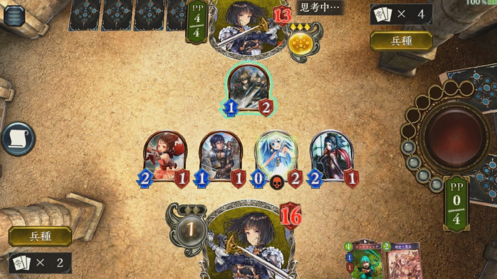 Shadowverse 904ターン目【シャドウバース】 [無断転載禁止]©2ch.net->画像>129枚 