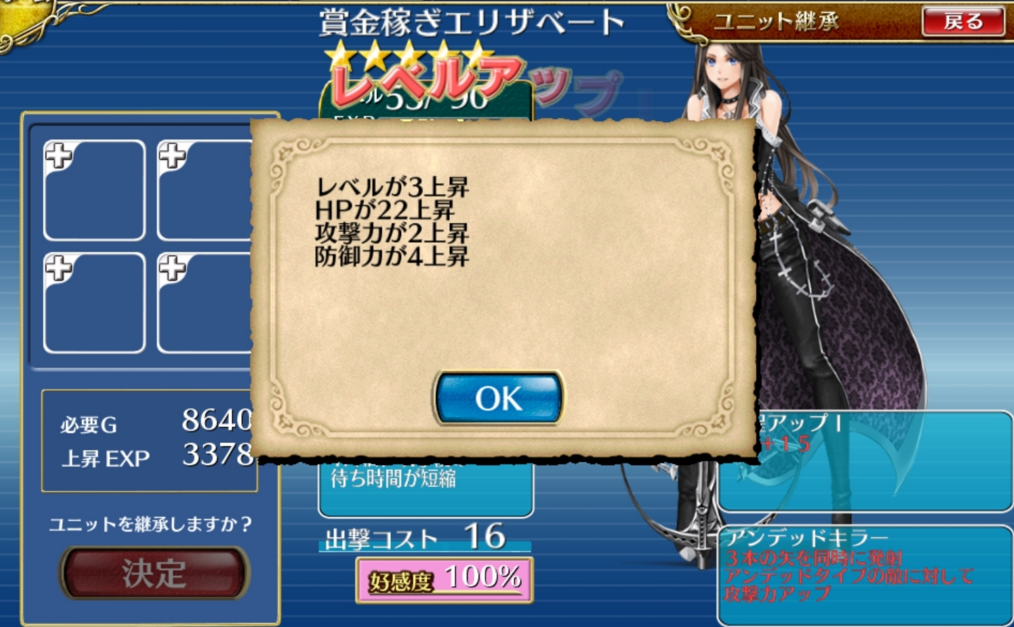 【DMM.R18】千年戦争アイギス5899年目 [無断転載禁止]©bbspink.com [無断転載禁止]©bbspink.com	YouTube動画>2本 ->画像>93枚 