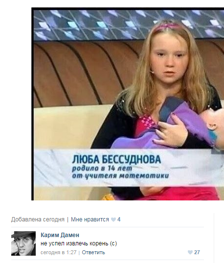 [Изображение: f1b3e6c19ae9a364d35c3c96f779fd26.png]