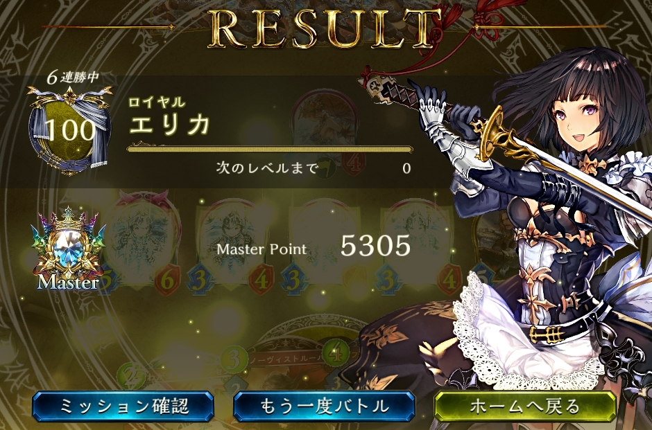 wW܂`ȂłGkX3553^[ځyVhEo[X Shadowversez [f]ڋ֎~]©2ch.net	YouTube>1{ ->摜>83 