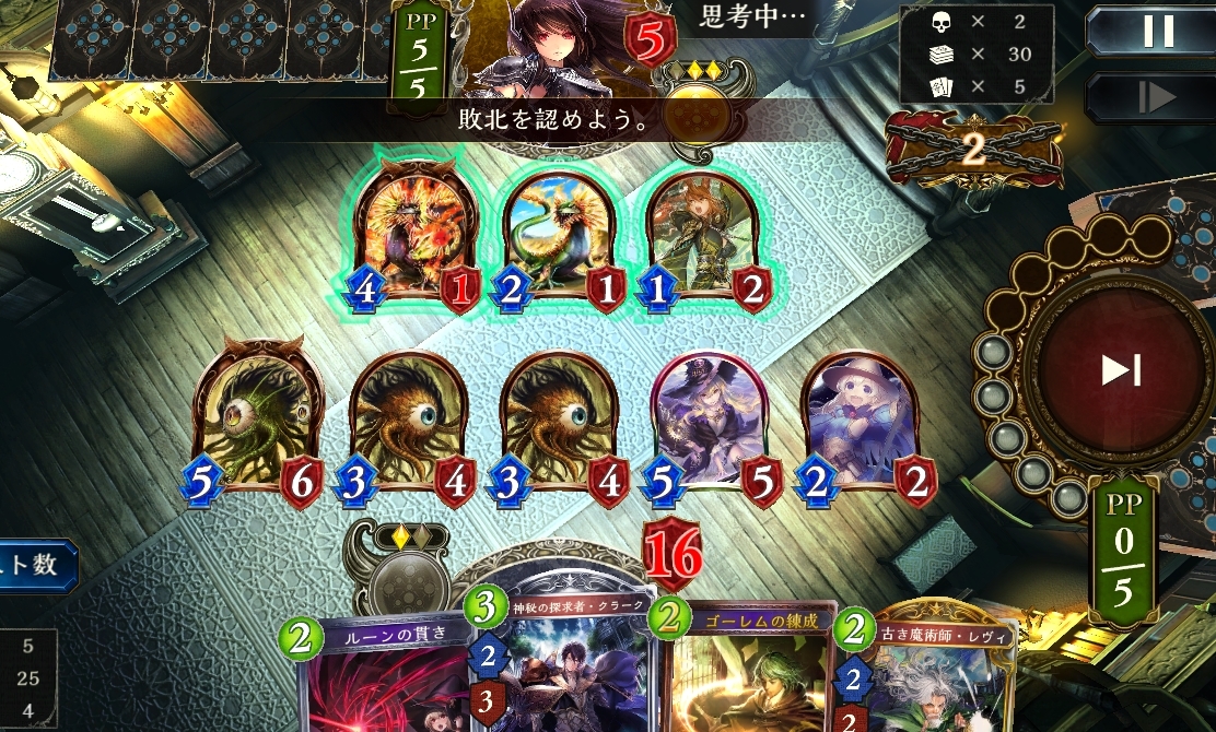 Shadowverse 279^[ځyVhEo[Xz 	->摜>129 