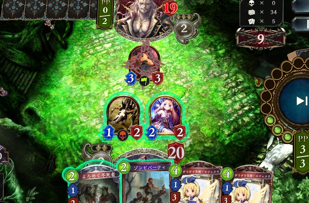 【✔メンテ】Shadowverse まったりスレ 487ターン目【シャドウバース】 [無断転載禁止]©2ch.net->画像>95枚 