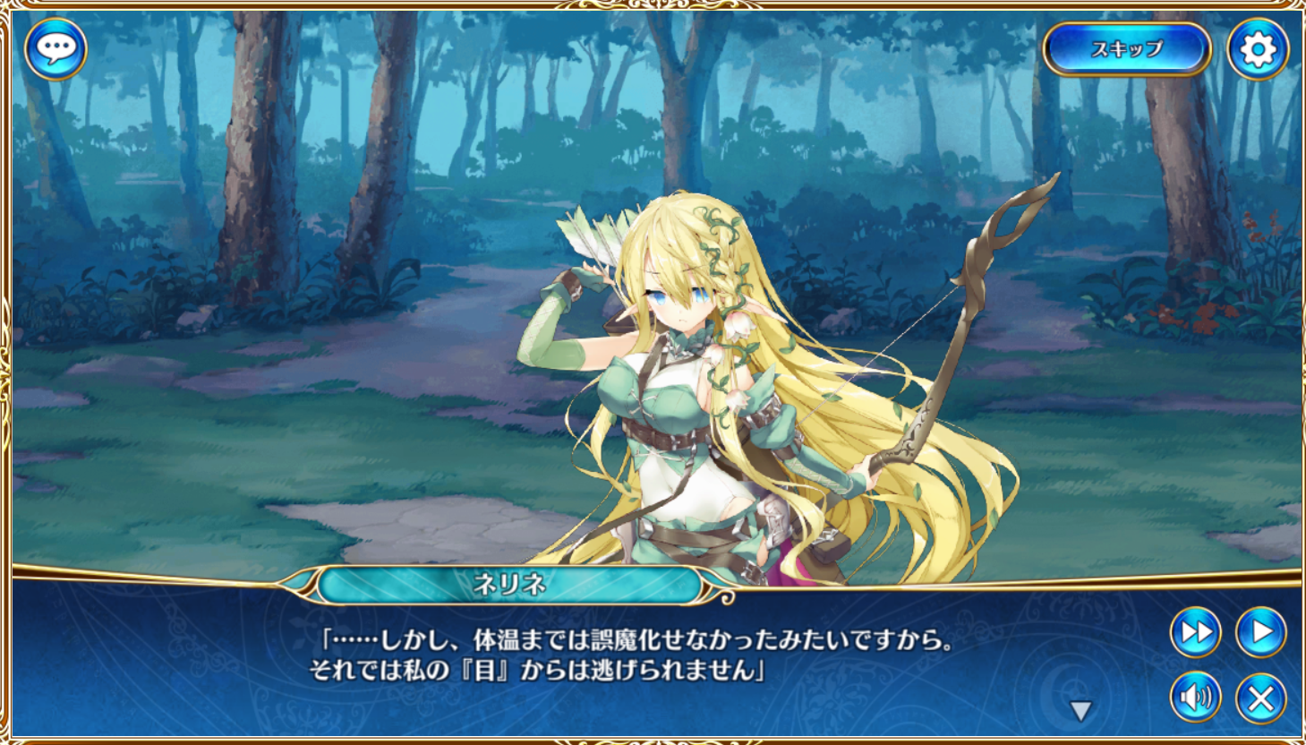 【DMM.R18】ジェミニシード X part96 [無断転載禁止]©bbspink.com	->画像>83枚 