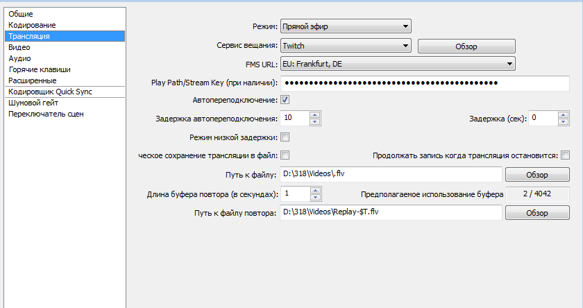 Как сделать в obs Как сделать в obs