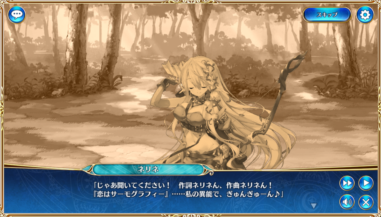 【DMM.R18】ジェミニシード X part96 [無断転載禁止]©bbspink.com	->画像>83枚 