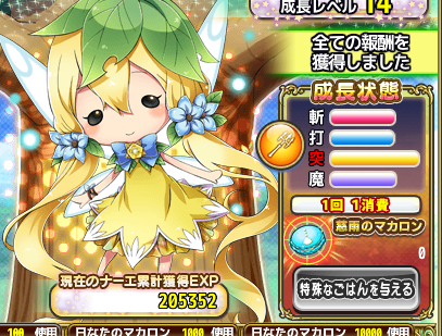 【DMM.R18】FLOWER KNIGHT GIRL ～X指定～ part2939 [無断転載禁止]©bbspink.com	->画像>63枚 