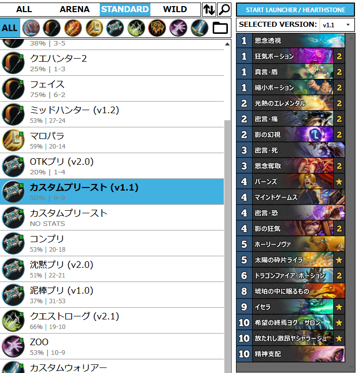 yAsiaIzn[XXg[[Hearthstone] Part190 [f]ڋ֎~]©2ch.net	->摜>26 