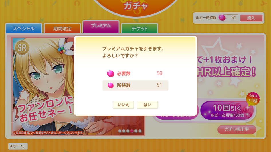 かんぱに☆ガールズ 2924社目 [無断転載禁止]©2ch.net ->画像>115枚 