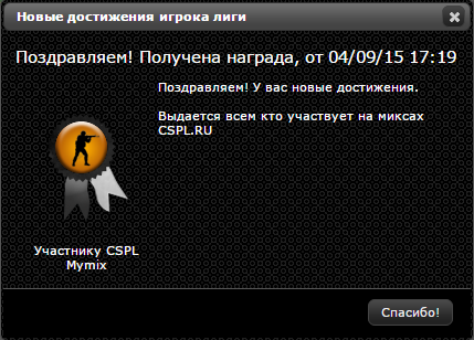 Стих для игрока Стих для игрока