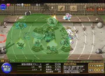 トピック関連画像