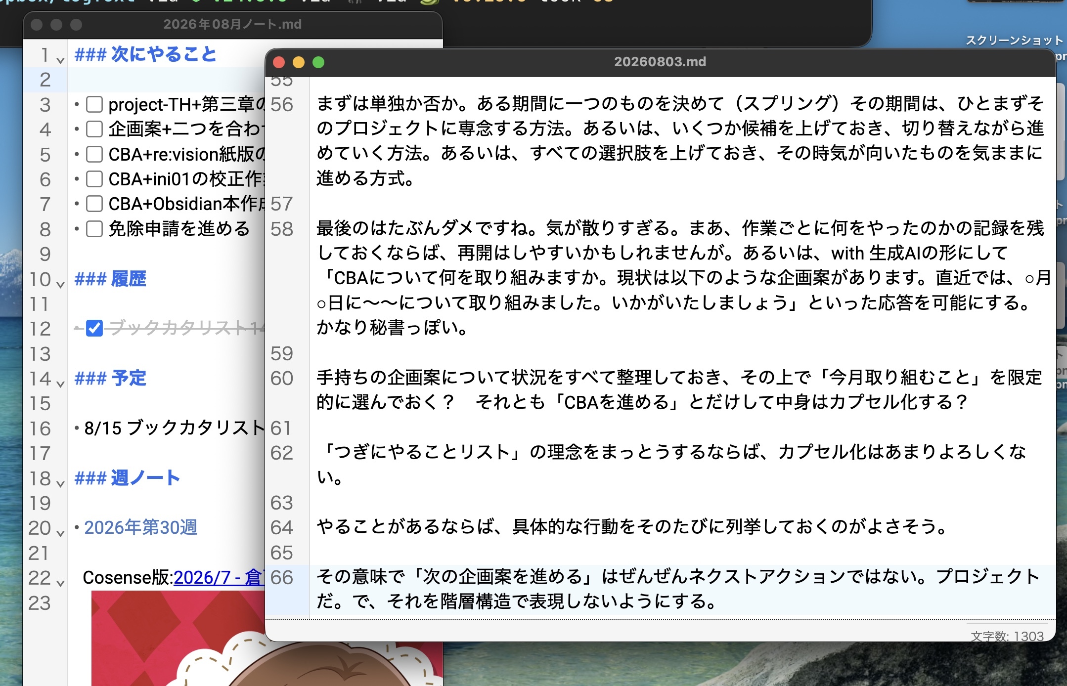 Image from Gyazo