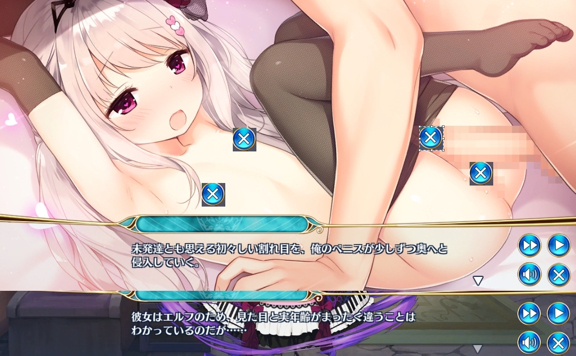 【DMM.R18】ジェミニシード X part74 [無断転載禁止]©bbspink.com	->画像>105枚 
