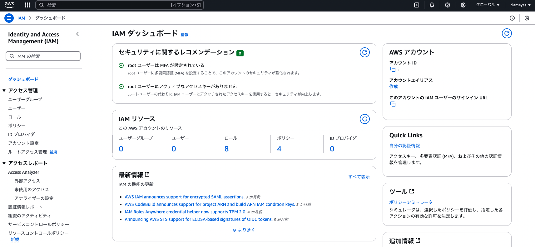 Image from Gyazo