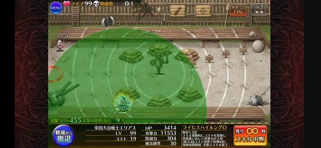 ヒーラー界の勢力図が激変中！リジェネ vs 瞬間回復の最前線の参考画像 - わんにゃんランド - アイギス攻略まとめ