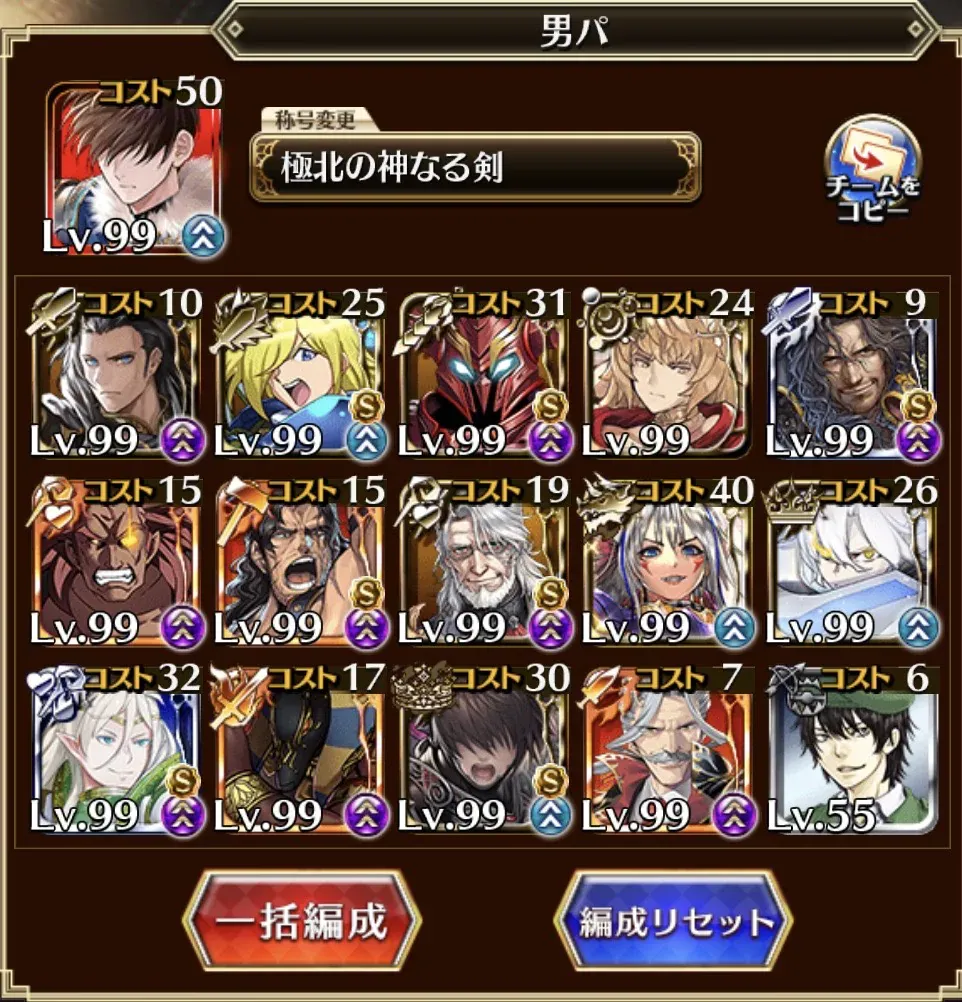 魔神アガレス＆グシオン復刻！最新戦力でも油断できない高難易度に悲鳴？の参考画像 - わんにゃんランド - アイギス攻略まとめ