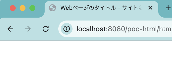 HTMLのtitleタグのタブブラウザ表示確認