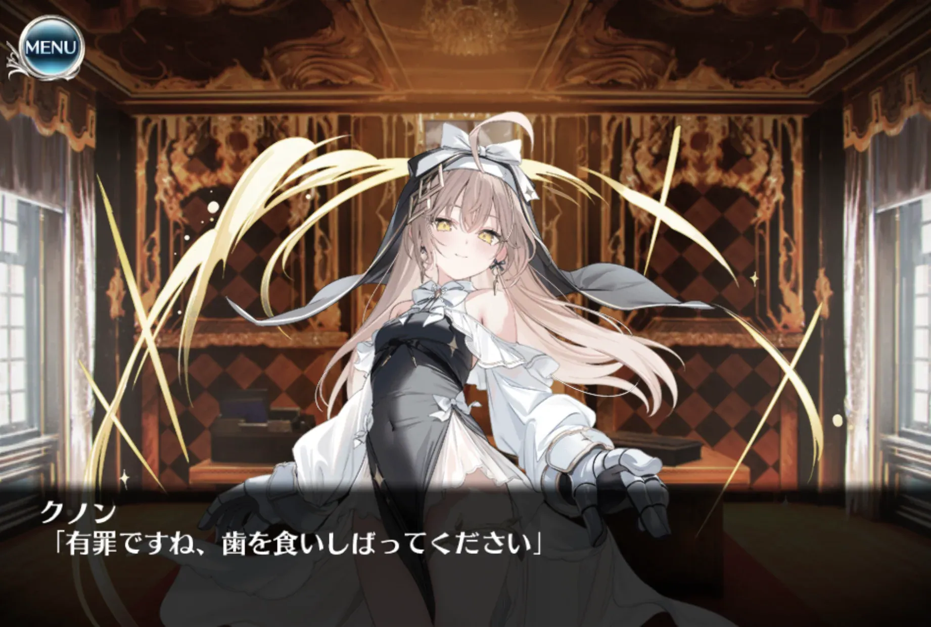 スレイヤーズコラボ「セイルーン第二王女アメリア」「神官拳士クノン」登場！の参考画像 - わんにゃんランド - アイギス攻略まとめ