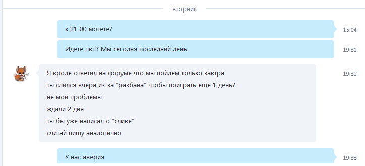 00f9e15e224b763be3e1be58c31fe591.png