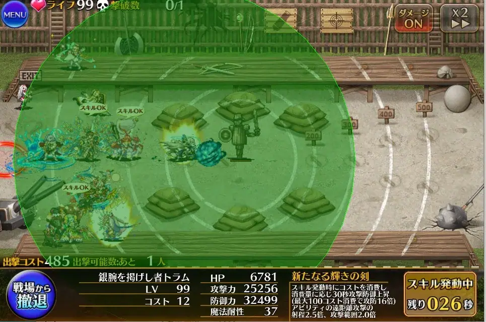 新嫁ウルカノ・ムルーアの衝撃性能！ヴィディアとの枠争いに王子は唸るの参考画像 - わんにゃんランド - アイギス攻略まとめ