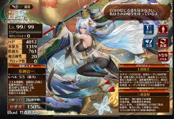 トピック関連画像