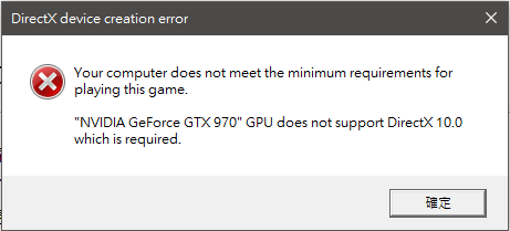 Ошибка failed to create graphics device directx feature level unsupported