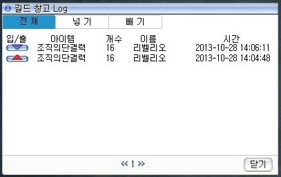 無料開放 Ragホーダイ のお知らせ 気になる海外のro 19時 23時 ラグナロクオンライン 覚醒 Ro