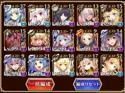 懐かしい！王子たちが最古のアイギススクショを大公開！の参考画像 - わんにゃんランド - アイギス攻略まとめ