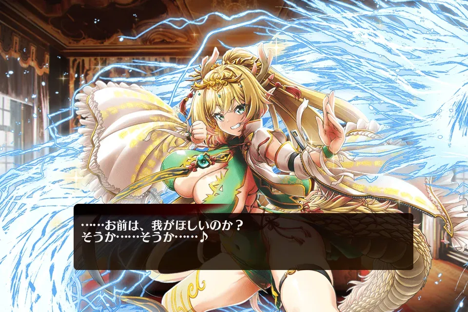 新黒「四神の長黄龍」登場！物理回避で自己バフ＆ドラゴン超強化なロマンの塊！？の参考画像 - わんにゃんランド - アイギス攻略まとめ & DB