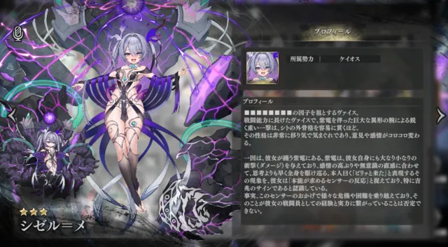 新作ルルイエの事前ガチャ！キープ枠増加と新キャラ追加で大忙しの参考画像 - わんにゃんランド - アイギス攻略まとめ