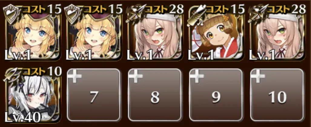 すり抜けからの奇跡も！？バレンタインガチャ戦線異状あり！の参考画像 - わんにゃんランド - アイギス攻略まとめ