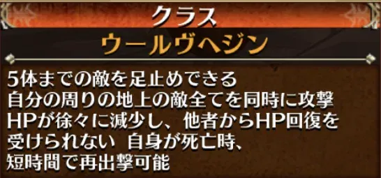 族長の再配置が快適すぎ！？撤退もOKなのは仕様か不具合かの参考画像 - わんにゃんランド - アイギス攻略まとめ