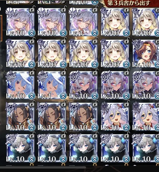 兵舎圧迫！被ってしまった黒ユニットの最適な使い道は？の参考画像 - わんにゃんランド - アイギス攻略まとめ