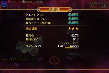 トピック関連画像