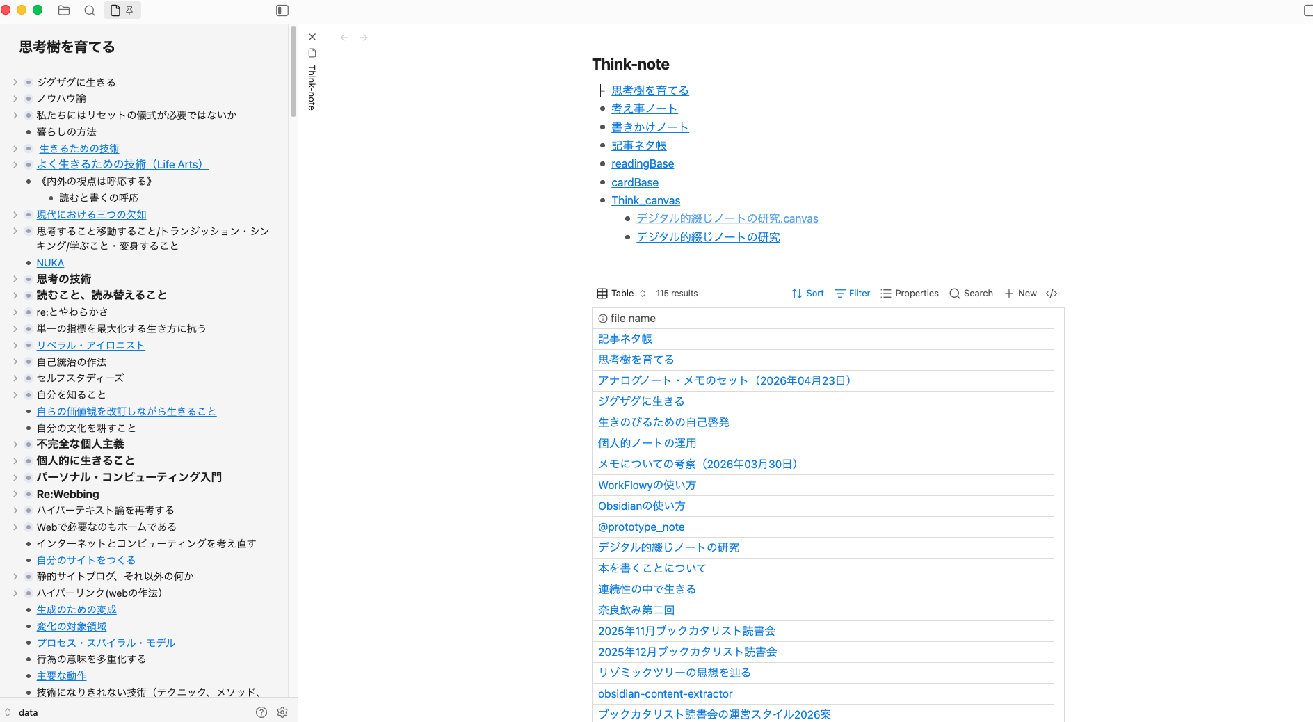 Image from Gyazo