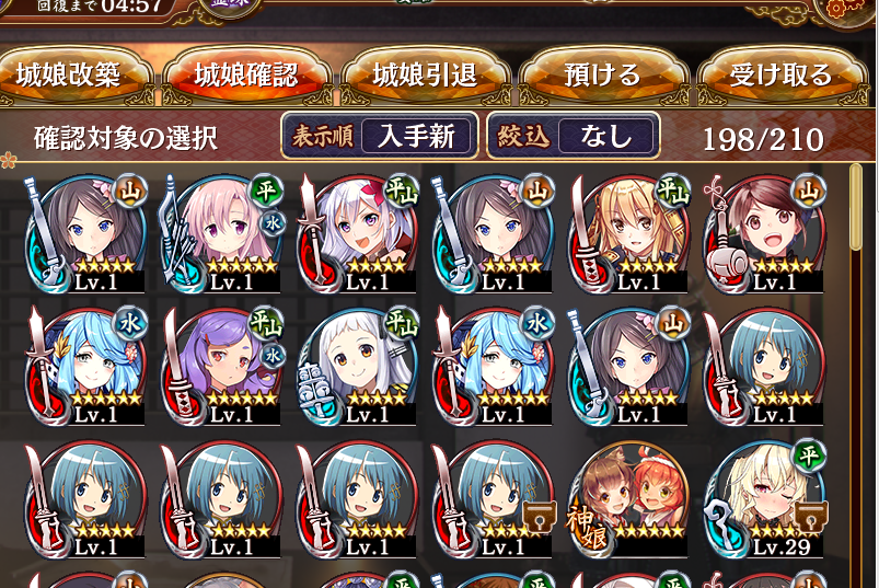 vWFNg:RE CASTLE DEFENSE`@384yIPz 	->摜>60 