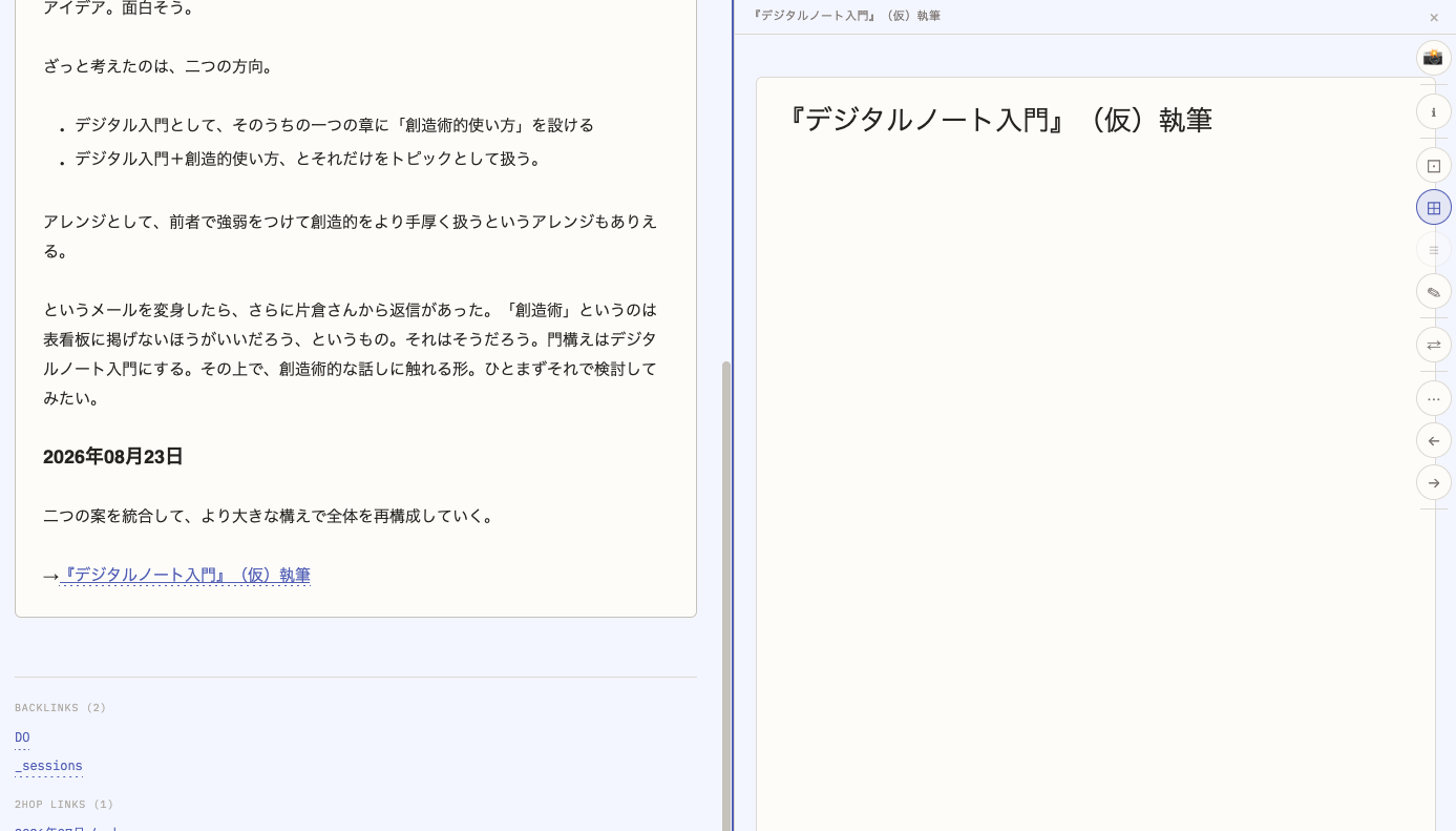 Image from Gyazo