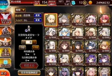 トピック関連画像
